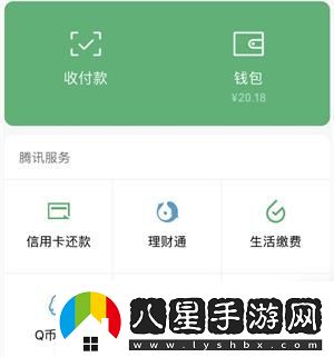 微信版花唄將上線(xiàn)是什么時(shí)候微信版花唄分付上線(xiàn)時(shí)間