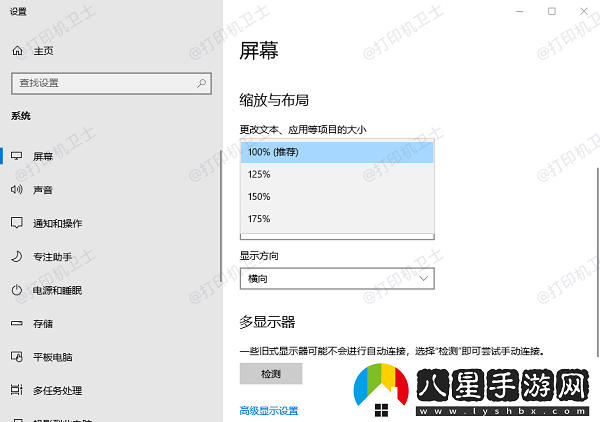 電腦打印字體怎么放大5個(gè)簡(jiǎn)易指南告訴你