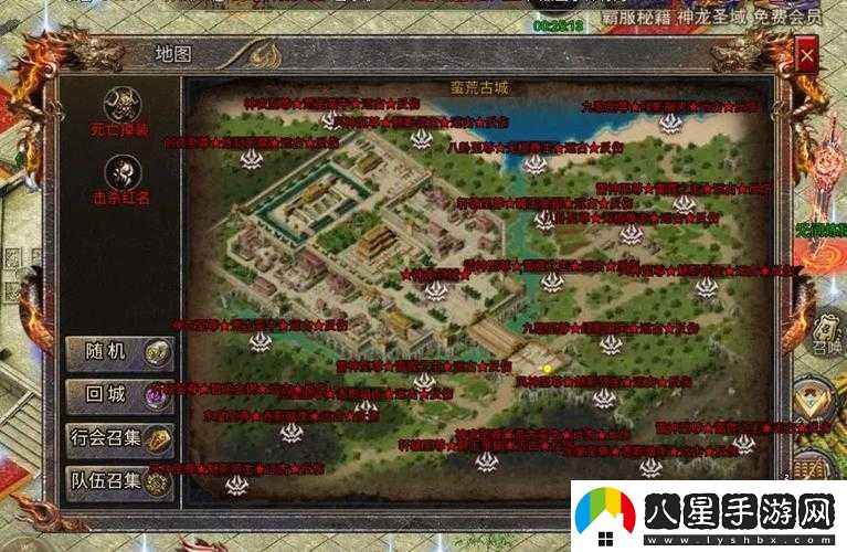 龍戰**入侵打法詳解