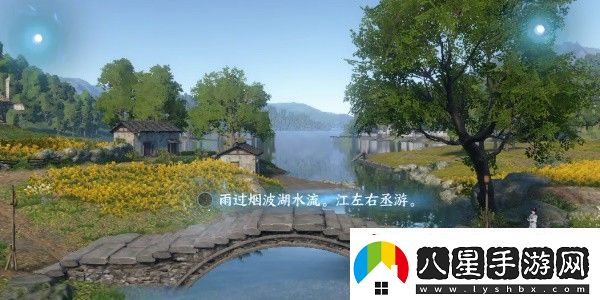 逆水寒手游磁州詞話(huà)油菜花田任務(wù)怎么完成