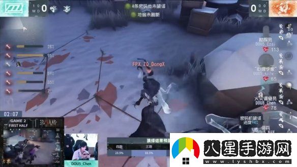 群狼呼嘯！Wolves戰隊磨牙利爪**連捷——第五人格2024秋季賽第八周賽報發(fā)布