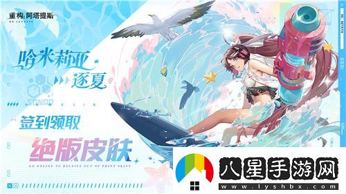 Hanser聯(lián)動(dòng)人氣爆棚！重構