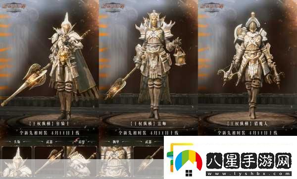 暗黑破壞神不朽后期最強職業(yè)揭秘