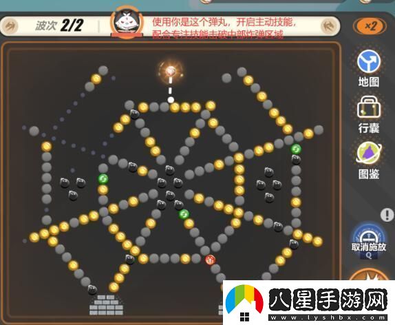 崩壞3尋鳶漫錄第七關(guān)怎么過(guò)