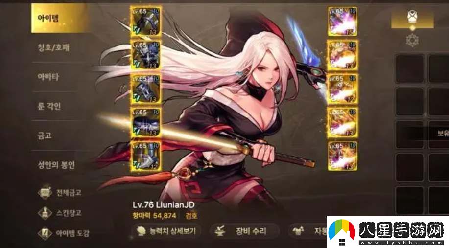 dnf手游劍豪全方位養成攻略