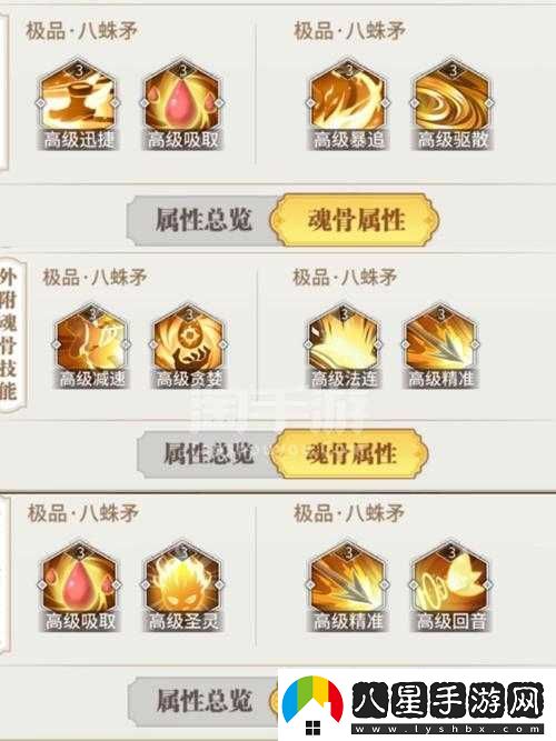 武魂覺(jué)醒純風(fēng)隊能否戰勝千仞雪帶領(lǐng)的水火隊詳細分析