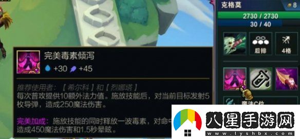 金鏟鏟之戰s13完美毒素傾瀉給誰(shuí)用最好