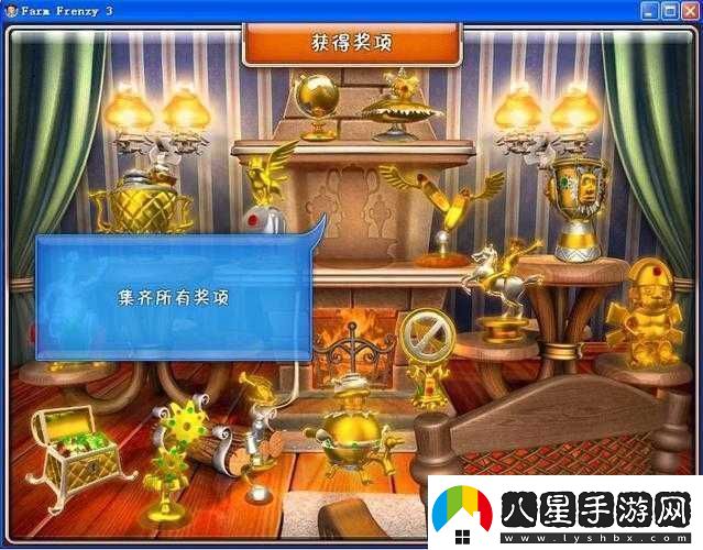 深入解析瘋狂農場(chǎng)3