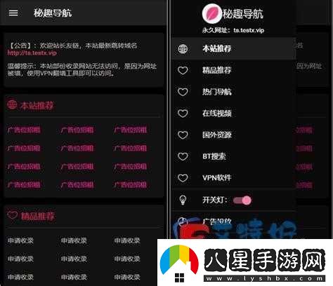 九色福利導航
