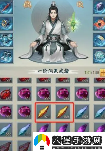 星河！太古仙尊炎陽(yáng)金怎么獲得