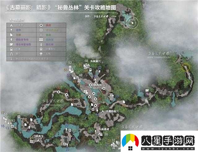 探索古墓麗影秘魯叢林關(guān)卡攻略
