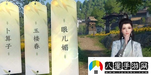 逆水寒手游磁州詞話(huà)油菜花田任務(wù)怎么完成