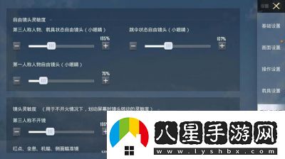 和平精英實(shí)戰操作進(jìn)階技巧大揭秘!