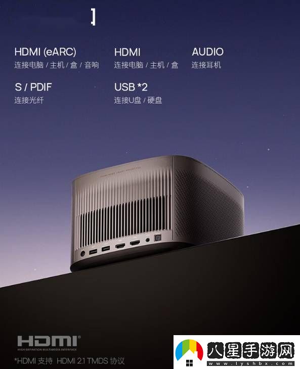 極米H6投影儀標準版開(kāi)售