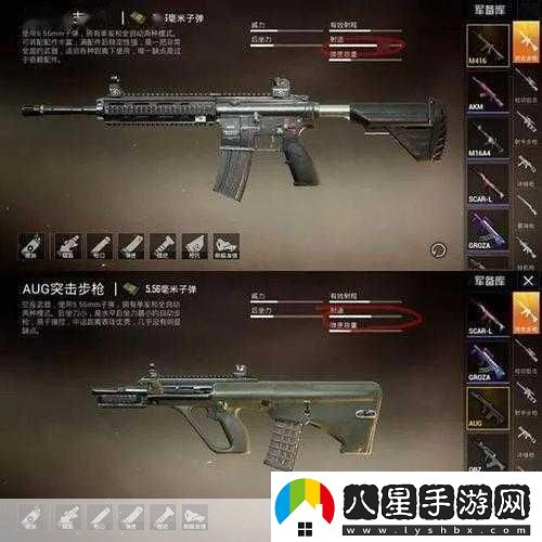 絕地戰場(chǎng)新紀元AUG步槍震撼降臨Gorza光芒黯淡