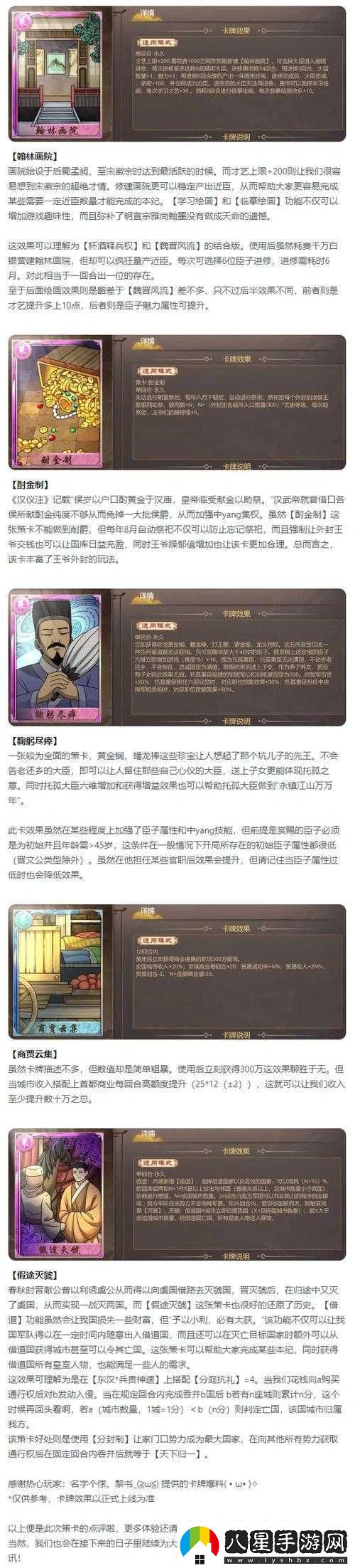 全民西游巔峰卡牌全面盤(pán)點(diǎn)