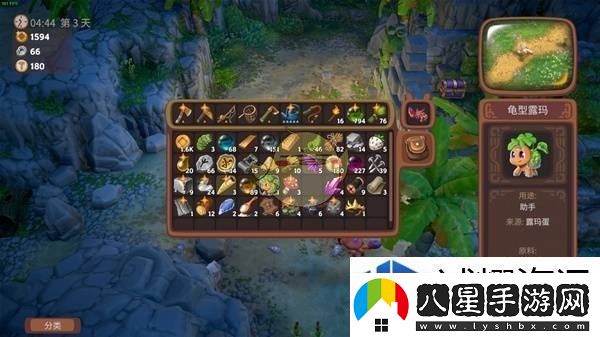 社交互動(dòng)好友系統