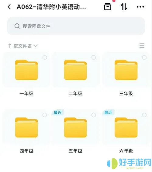 一二三四免費觀(guān)看完整版視頻