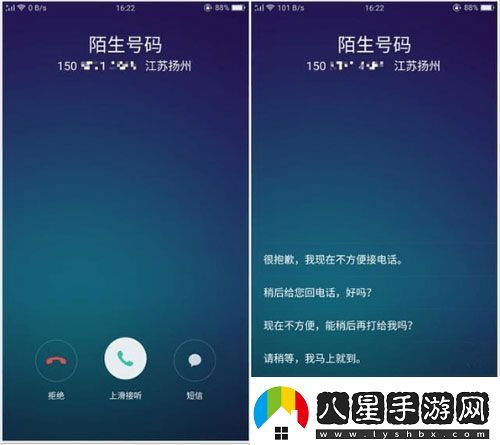 OPPO手機怎么自動(dòng)回復OPPO自動(dòng)回復設置方法