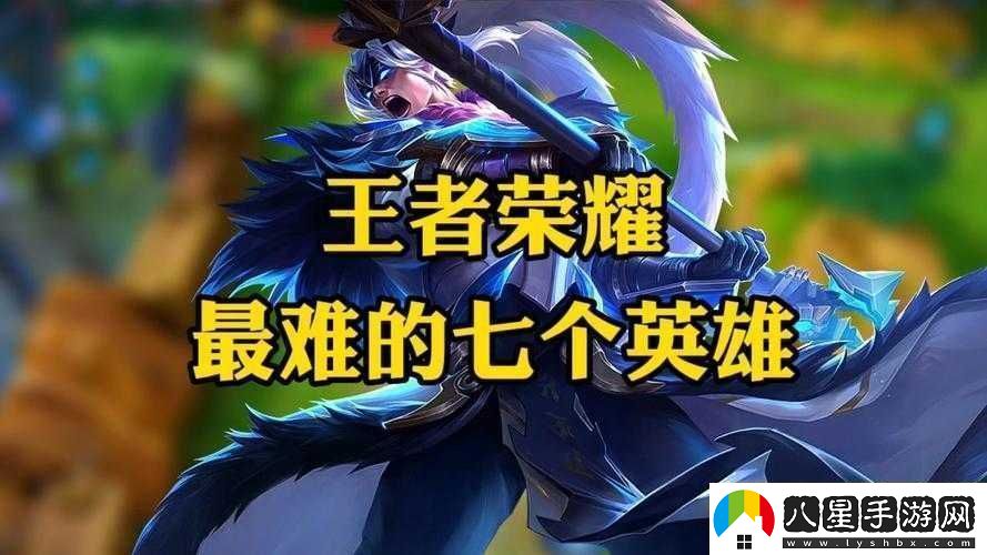 阿喀琉斯的命運戰記