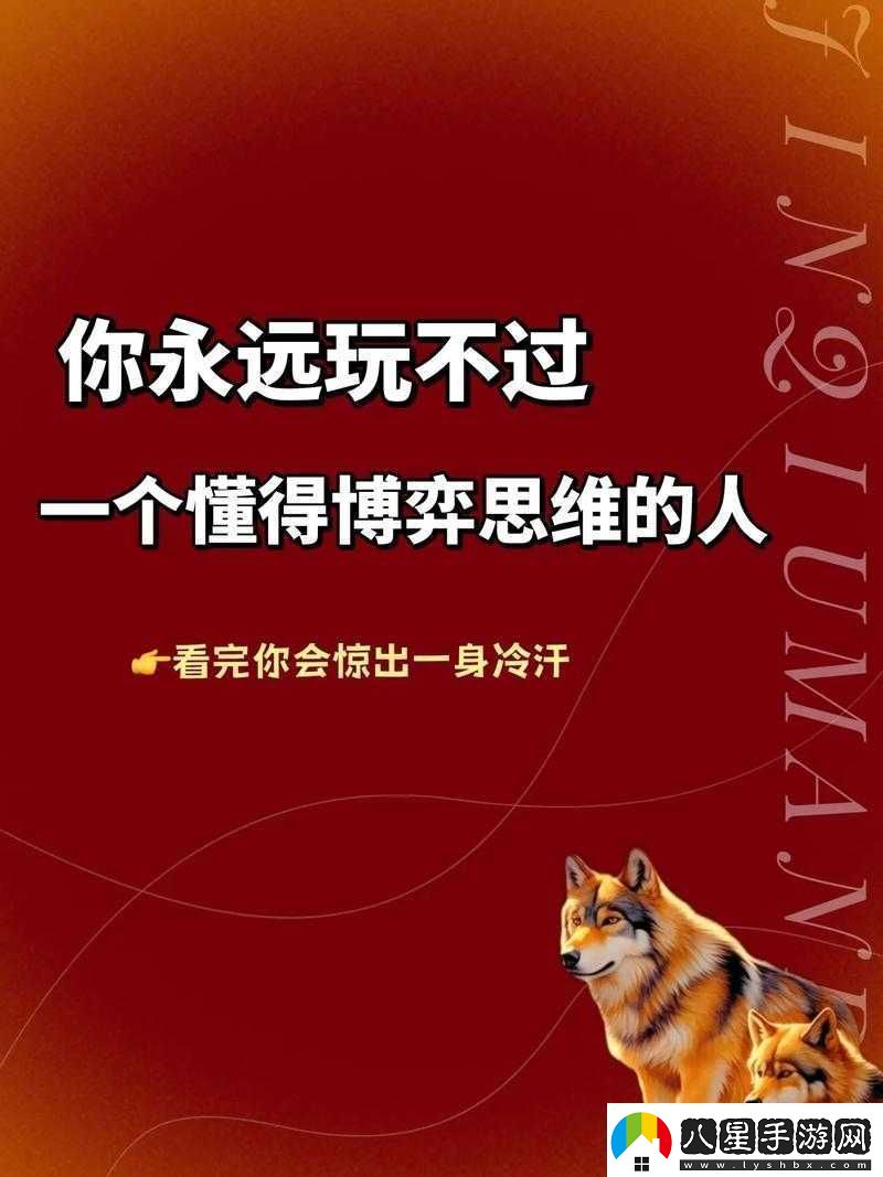 智勇?tīng)庝h勇者強臨招有謀得先機