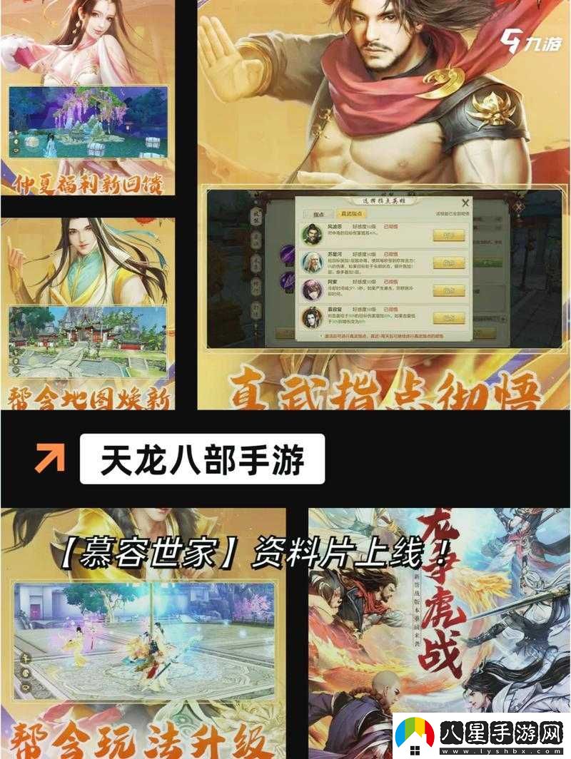 大話(huà)仙靈熱血激戰