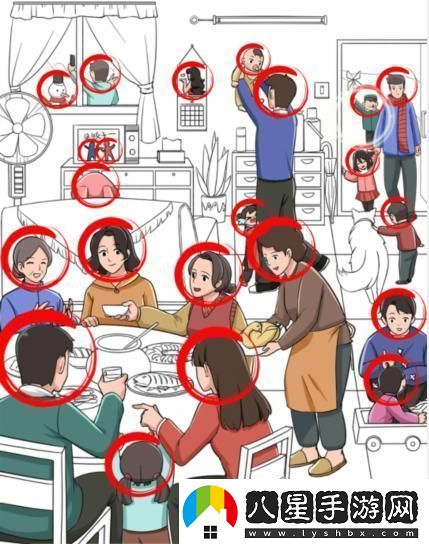 就我眼神好過(guò)節聚餐找出所有人通關(guān)攻略
