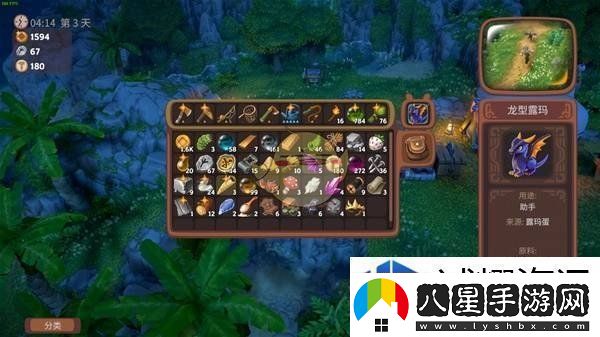 社交互動(dòng)好友系統