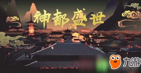 神都夜行錄風(fēng)箏是什么及其在游戲中的作用介紹