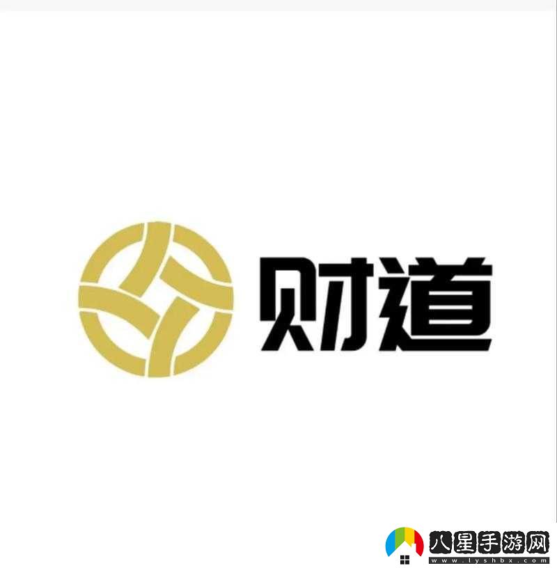 利記戰財之道