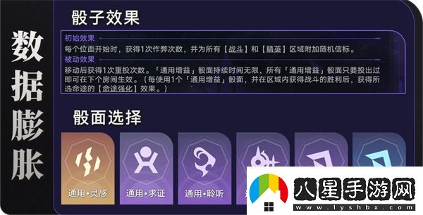 崩壞星穹鐵道商人與煉金術(shù)士之門(mén)怎么做