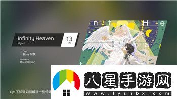 光明記憶無(wú)限最終BOSS挑戰全解析