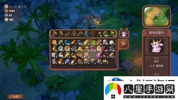 社交互動(dòng)好友系統