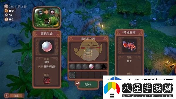 社交互動(dòng)好友系統