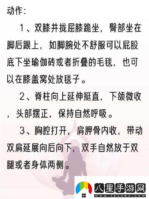 坐著(zhù)輪流提雙腿能起到什么效果
