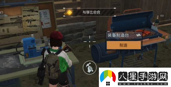 黎明覺(jué)醒寵物系統解鎖攻略
