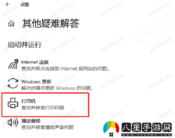 電腦顯示打印機暫停狀態(tài)怎么解除解除打印機暫停狀態(tài)