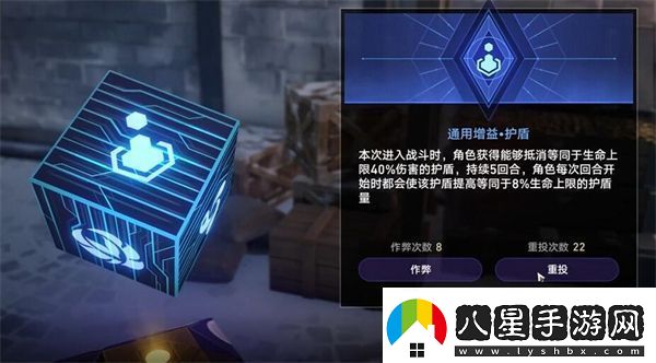 崩壞星穹鐵道商人與煉金術(shù)士之門(mén)怎么做