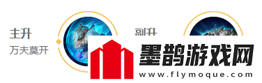 王者榮耀盾山打法教學(xué)攻略