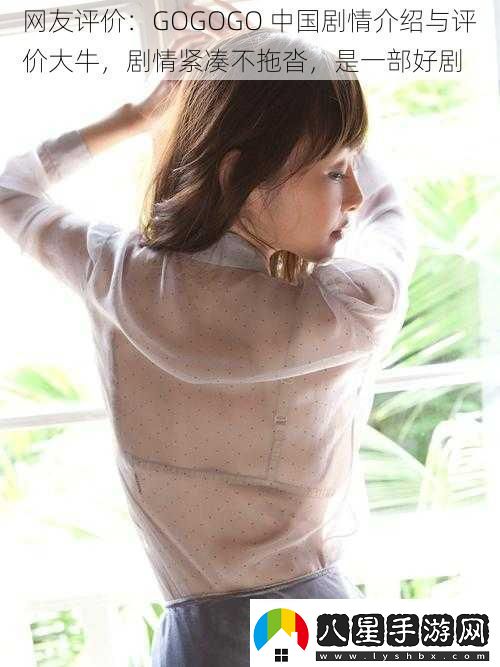 友評價(jià)