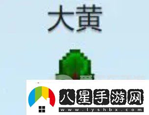 星露谷物語(yǔ)什么酒最賺錢(qián)星露谷物語(yǔ)酒類(lèi)價(jià)格排行