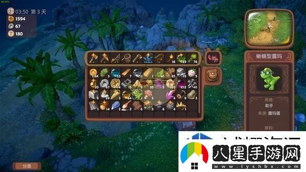 社交互動(dòng)好友系統