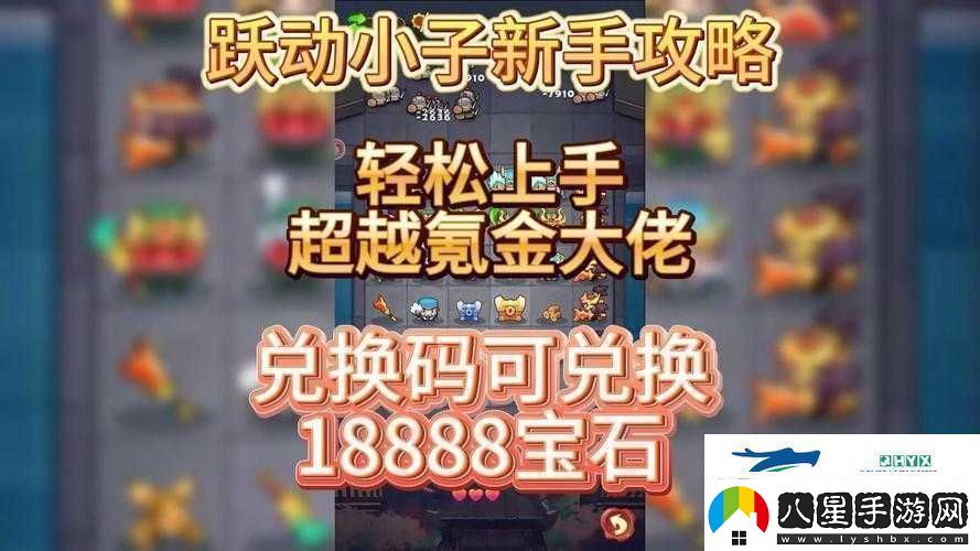 全城封鎖新手必知的全面詳細入門(mén)攻略指南助您輕松上手