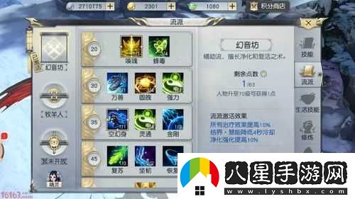 鎮魔曲手游平民御靈玩法技巧全方位解析