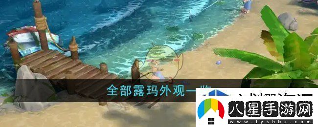 社交互動(dòng)好友系統