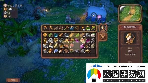 社交互動(dòng)好友系統