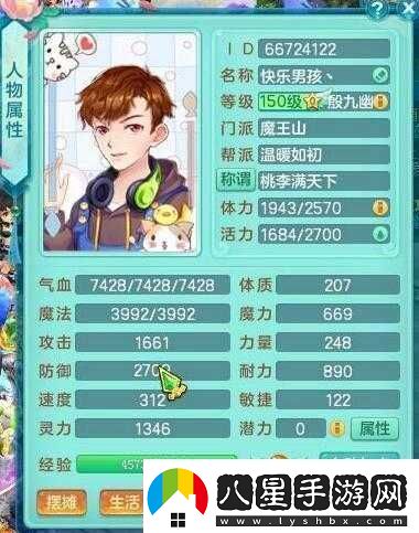 神武手游輔助天宮另類(lèi)玩法全方面深度解析攻略