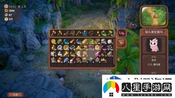 社交互動(dòng)好友系統