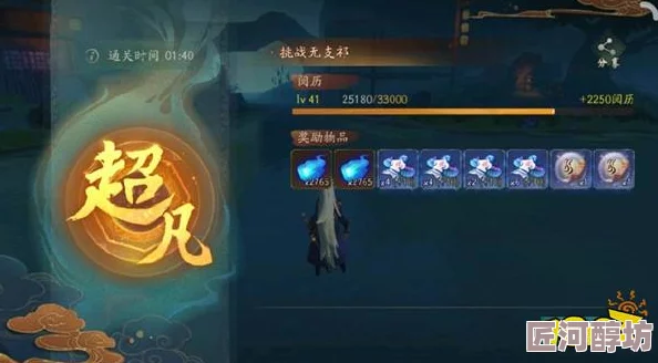 神都夜行錄風(fēng)箏是什么及其在游戲中的作用介紹