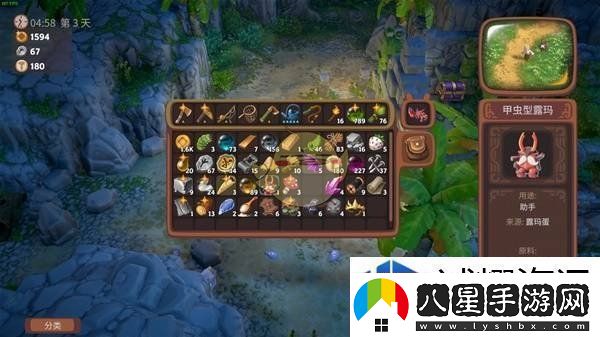 社交互動(dòng)好友系統